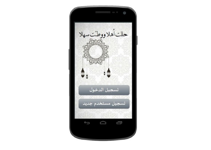 D-076-كلنا آجر – screenshot 2