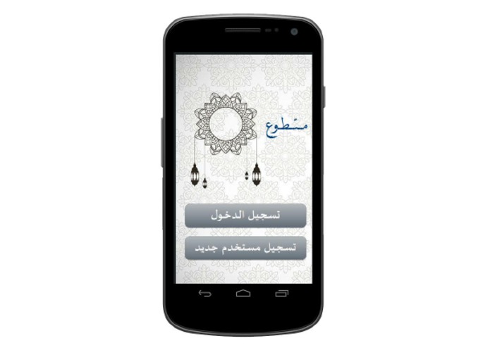 D-076-كلنا آجر – screenshot 3