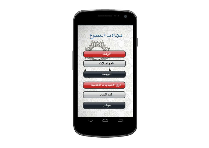 D-076-كلنا آجر – screenshot 4