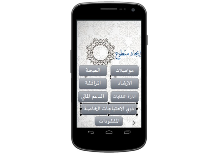D-076-كلنا آجر – screenshot 8