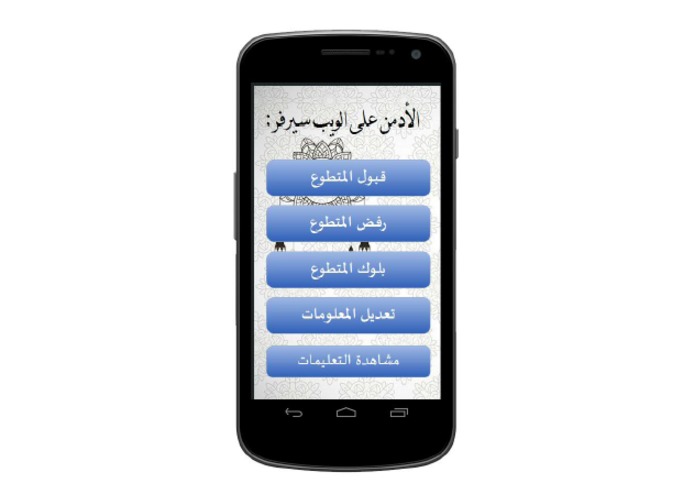 D-076-كلنا آجر – screenshot 7
