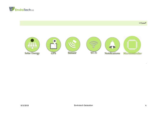 R - 024 - enviro tech sa – screenshot 6