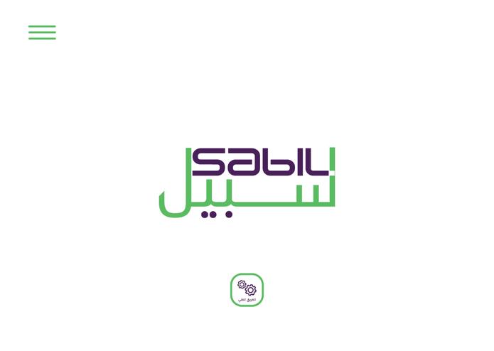 B-46-Sabeel – screenshot 2