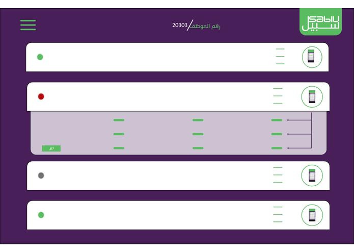 B-46-Sabeel – screenshot 8
