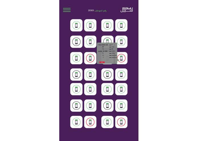 B-46-Sabeel – screenshot 12