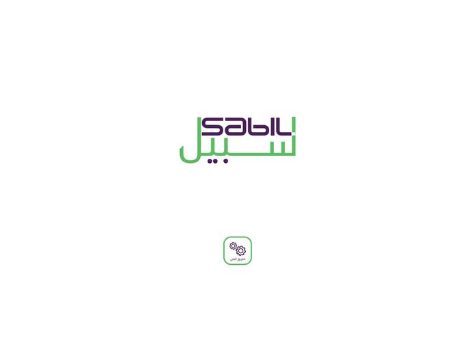 B-46-Sabeel – screenshot 16
