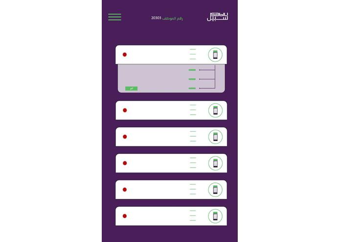 B-46-Sabeel – screenshot 17