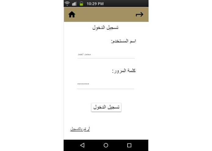A-002 - كالبنيان – screenshot 2