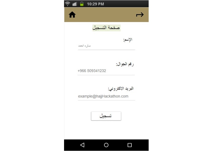 A-002 - كالبنيان – screenshot 4