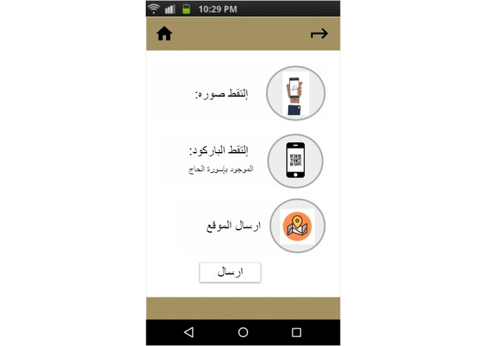 A-002 - كالبنيان – screenshot 7