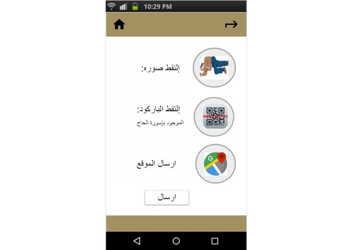 A-002 - كالبنيان – screenshot 10