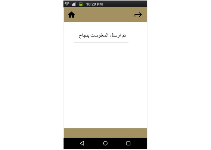 A-002 - كالبنيان – screenshot 11