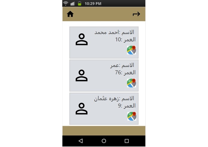 A-002 - كالبنيان – screenshot 13