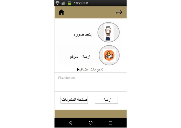 A-002 - كالبنيان – screenshot 14