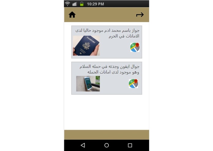 A-002 - كالبنيان – screenshot 15