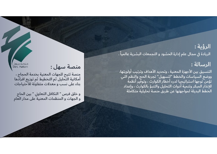 G-52-SAHL – screenshot 2