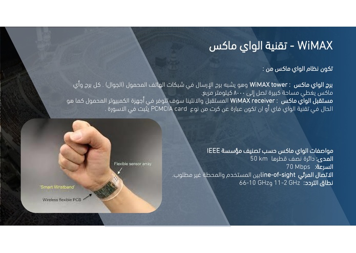 G-52-SAHL – screenshot 6