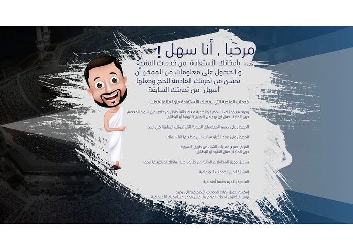 G-52-SAHL – screenshot 7