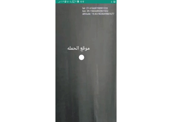 P-001- Guide me – screenshot 1