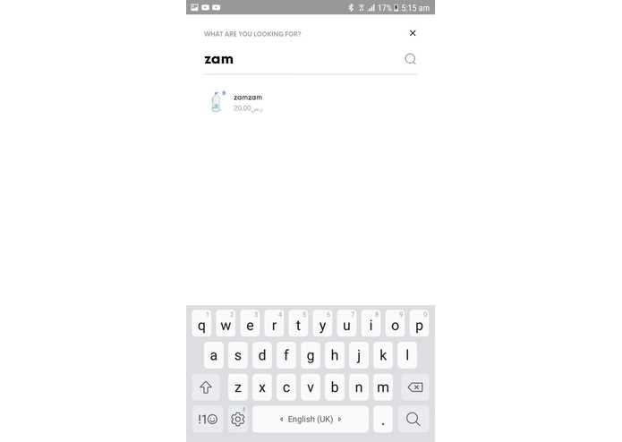 B-065-HajjBase – screenshot 5