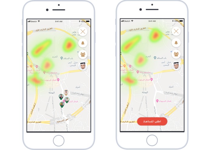 I-047-Afwaj – screenshot 3