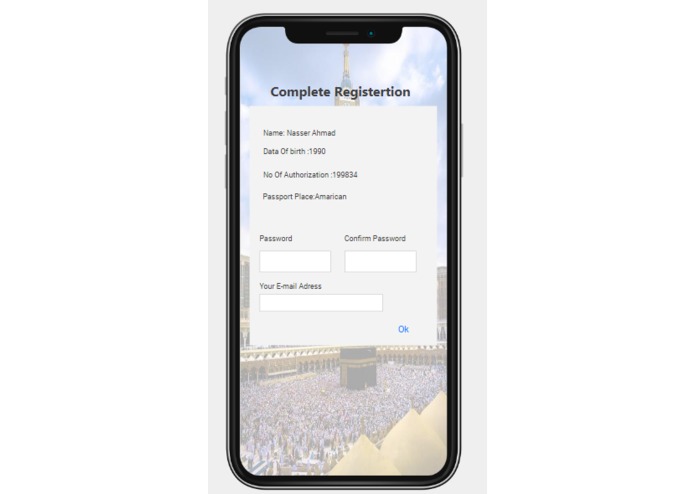 P-058 Hajj Coin – screenshot 14