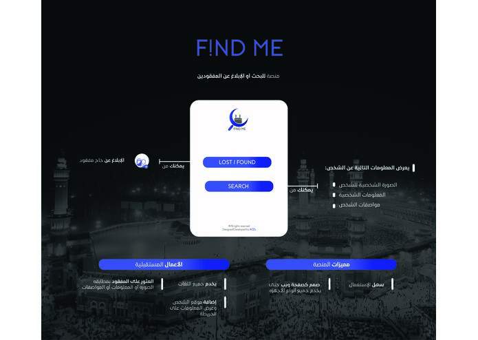 Find me – screenshot 3