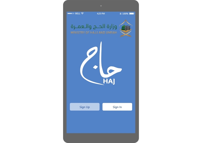 A-088-Haj Card – screenshot 1
