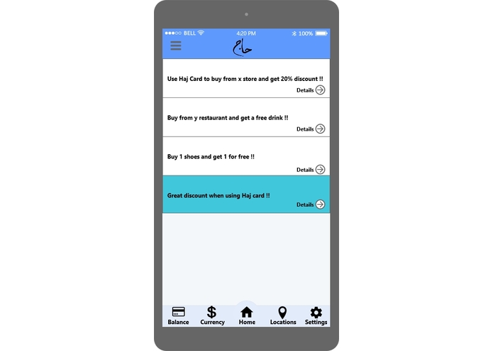 A-088-Haj Card – screenshot 6