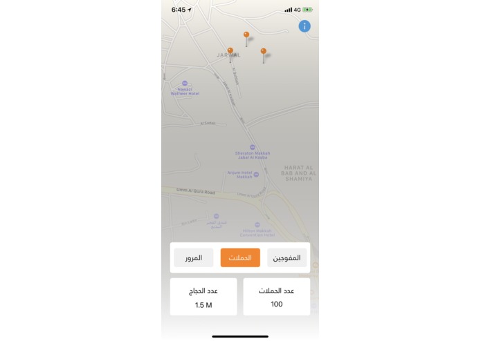 H-16-Hajj Crew Manger  – screenshot 7