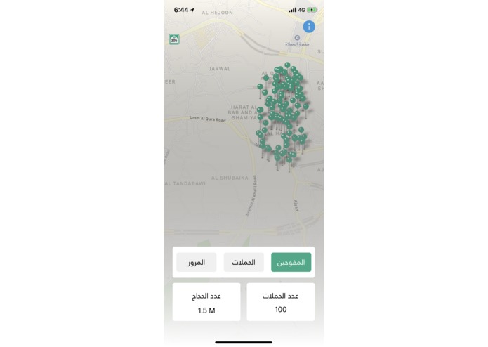 H-16-Hajj Crew Manger  – screenshot 6