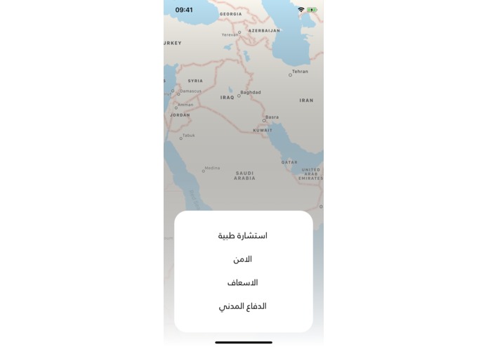H-16-Hajj Crew Manger  – screenshot 9