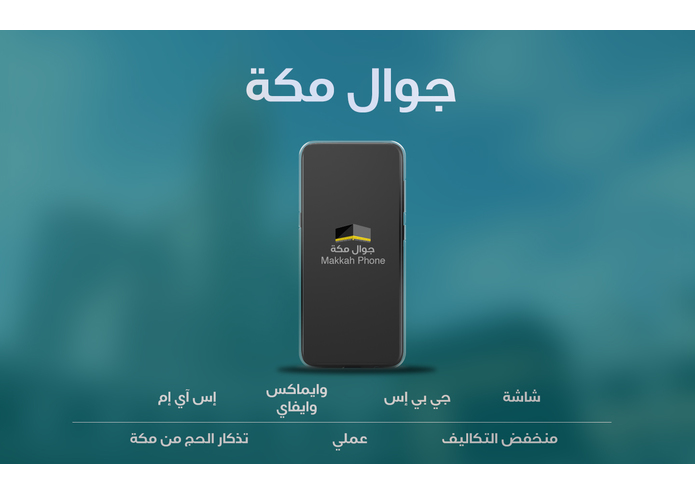 B-085 - Afwaja – screenshot 1