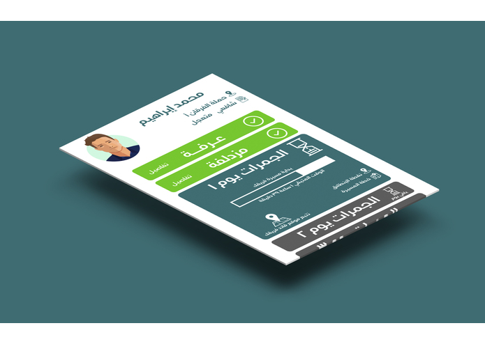 B-085 - Afwaja – screenshot 3