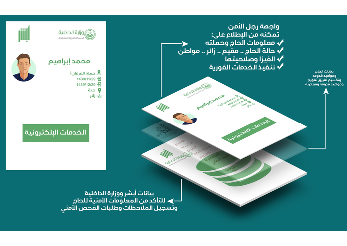 B-085 - Afwaja – screenshot 7