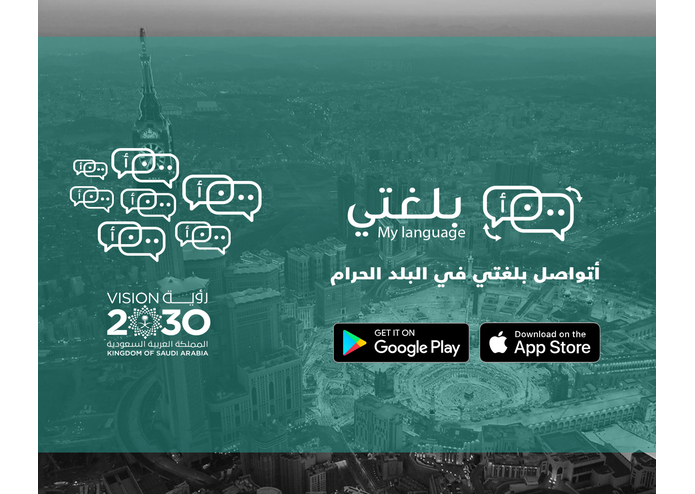 J-083-translate – screenshot 1