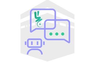 E-051-Hajj Bot v1.0