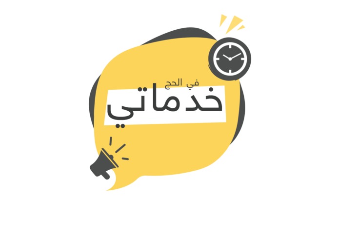 خدماتي – screenshot 6