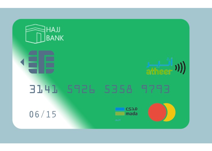 E-012 Hajj Debit Card – screenshot 2