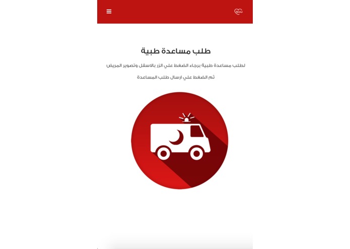 J106 - نبض – screenshot 2