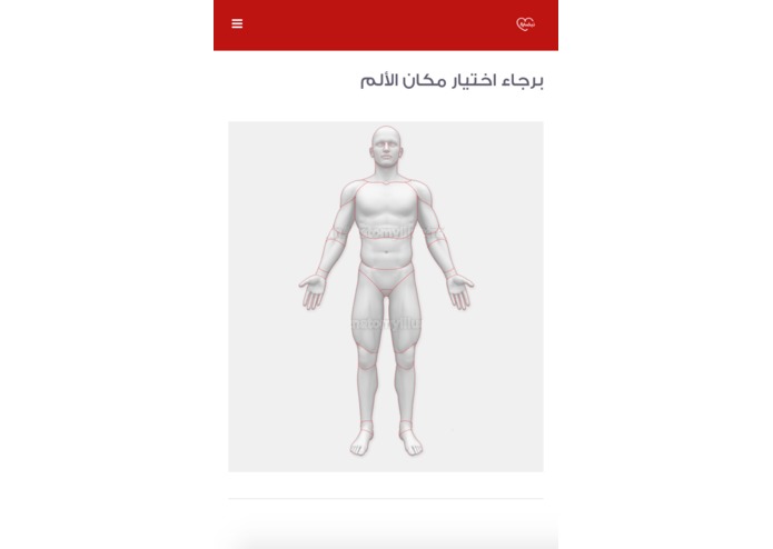 J106 - نبض – screenshot 4