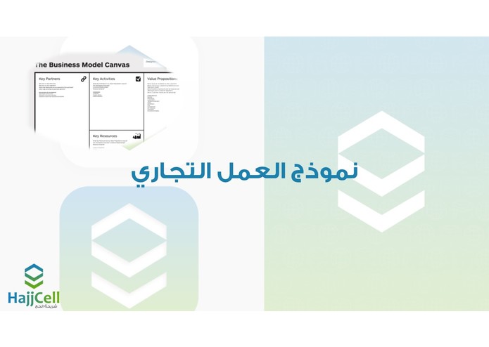 J-048-Hajj20 – screenshot 8