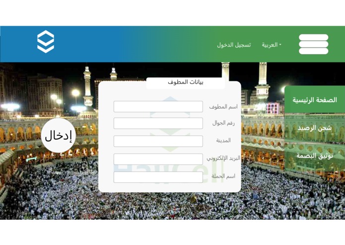 J-048-Hajj20 – screenshot 11