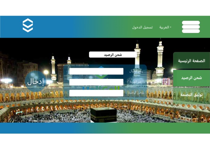 J-048-Hajj20 – screenshot 17