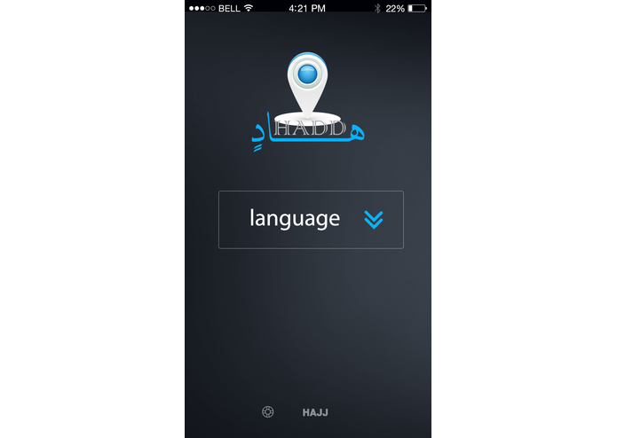 C-025   HADD مشروع هادٍ – screenshot 1