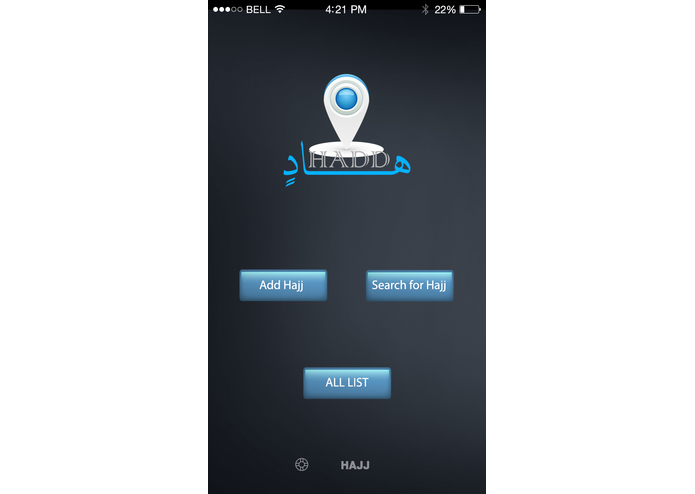 C-025   HADD مشروع هادٍ – screenshot 5