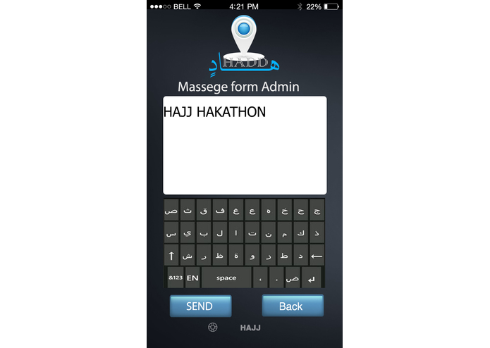 C-025   HADD مشروع هادٍ – screenshot 8