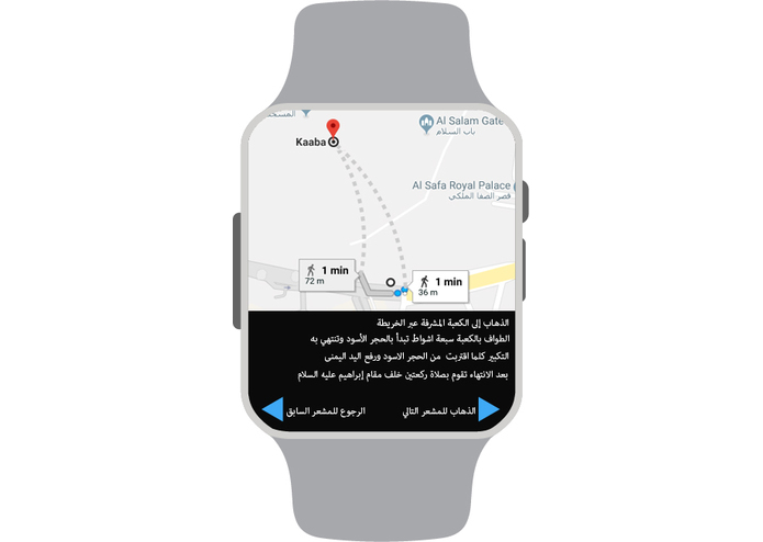 C-025   HADD مشروع هادٍ – screenshot 10