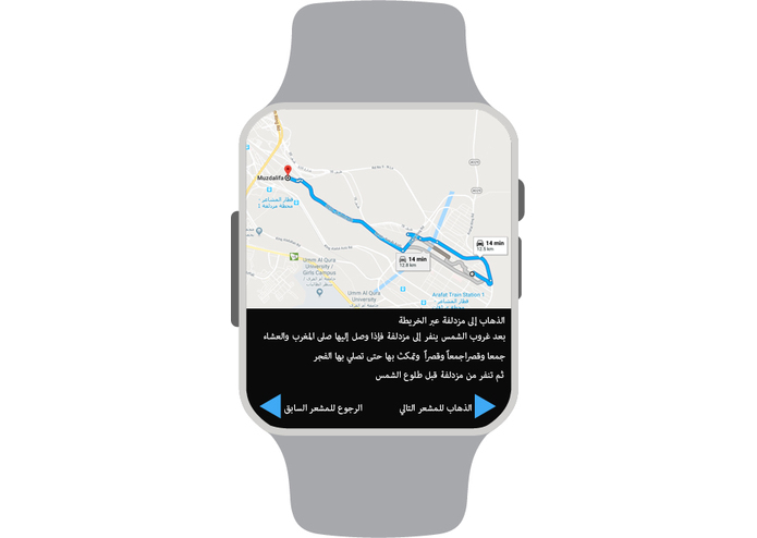 C-025   HADD مشروع هادٍ – screenshot 13