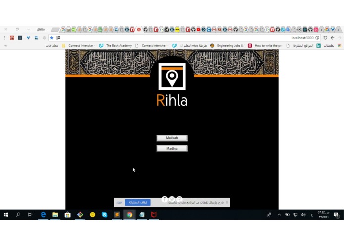 L-073 Makkah&Madinah historical -rihla-project-demo – screenshot 3